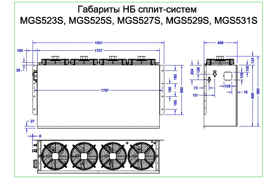 Компрессорно-конденсаторный блок среднетемпературный Север MGS 527 S (с ВПУ)*