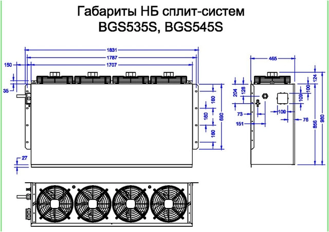 Компрессорно-конденсаторный блок низкотемпературный Север BGS 535 S (с ВПУ)*