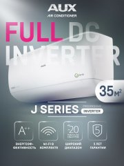 Настенная сплит-система AUX ASW-H12A4/JD-R2DI (v1) + AS-H12A4/JD-R2DI (v1), белый