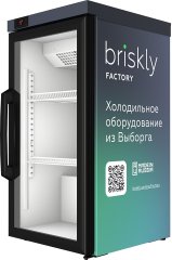 Холодильный шкаф со стеклянной дверью Briskly 1 Milk