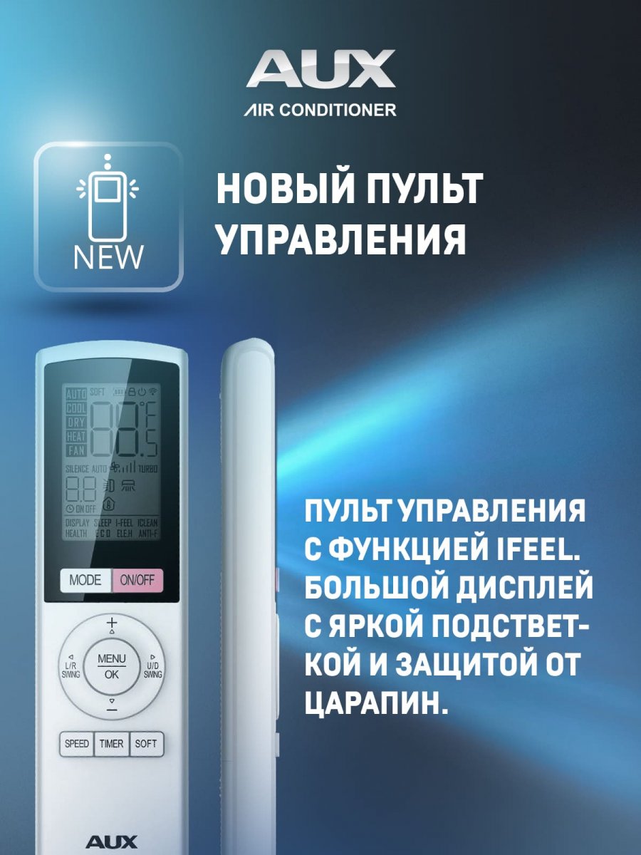 Сплит-система AUX ASW-H12A4/CA-R2DI + AS-H12A4/CA-R2DI, белый