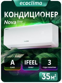 Настенная сплит-система Ecoclima ECW-CH12/AA-4R1 + EC-CH12/A-4R1, белый