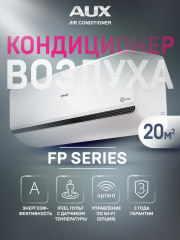 Настенная сплит-система AUX ASW-H07A4/FP-R1 + AS-H07A4/FP-R1, белый