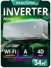 Настенная сплит-система Ecoclima ECW/I-СH12/AAS-4R1 (Silver) + EC/I-CH12/A-4R1 (White)