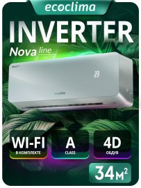 Настенная сплит-система Ecoclima ECW/I-CH12/AAS-4R1 (Silver) + EC/I-CH12/A-4R1 (White), белый