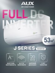 Настенная сплит-система AUX ASW-H18A4/JD-R2DI (v1) + AS-H18A4/JD-R2DI (v1), белый