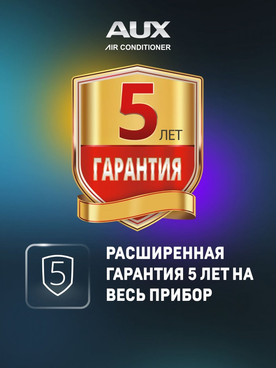 Настенная сплит-система AUX ASW-H09A4/JD-R2DI (v1) + AS-H09A4/JD-R2DI (v1), белый