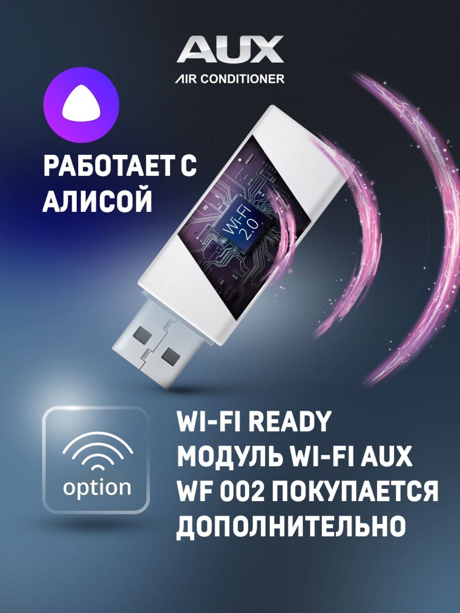 Сплит-система AUX ASW-H12A4/CA-R2DI + AS-H12A4/CA-R2DI, белый