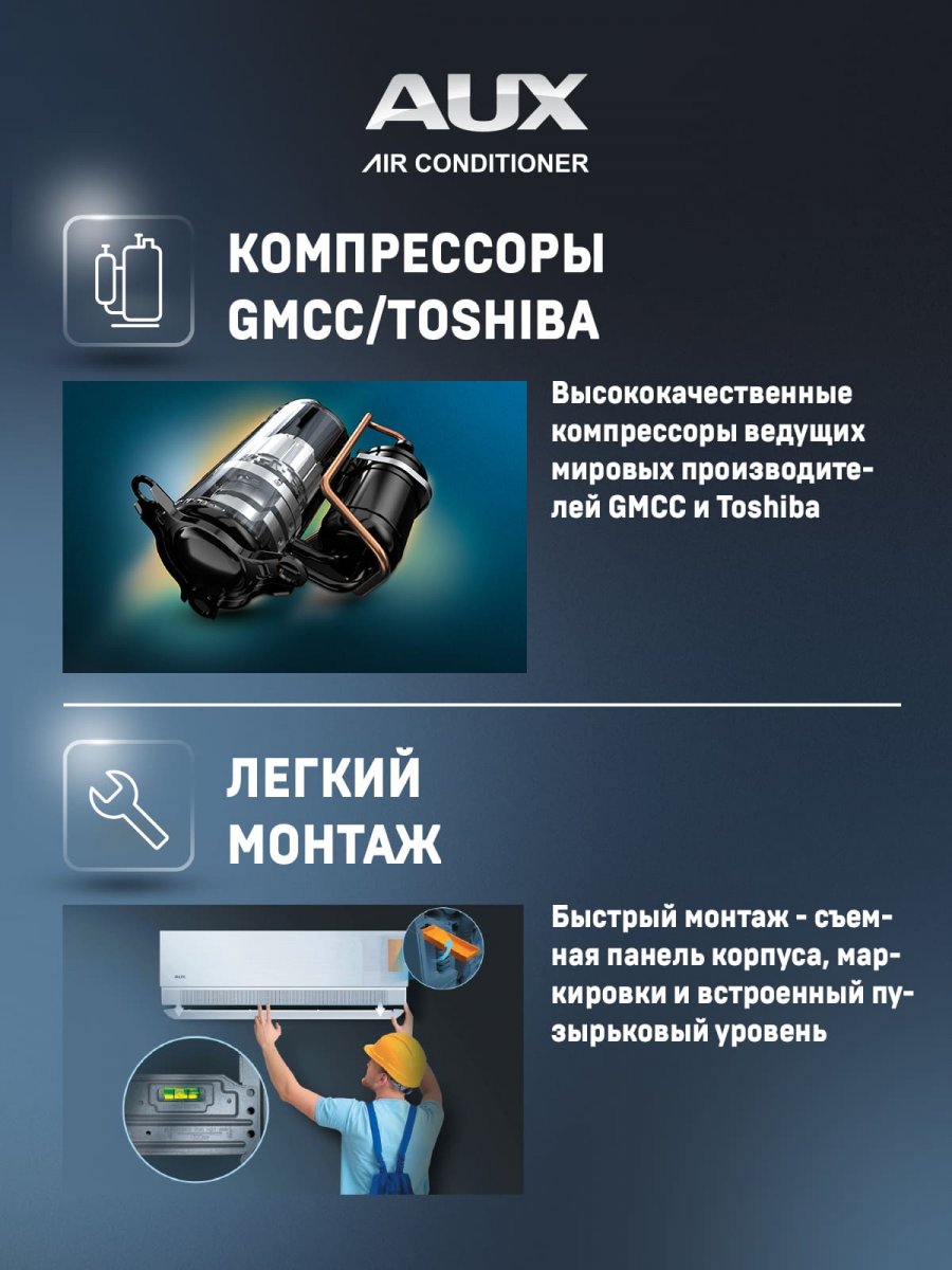 Сплит-система AUX ASW-H12A4/CA-R2DI + AS-H12A4/CA-R2DI, белый