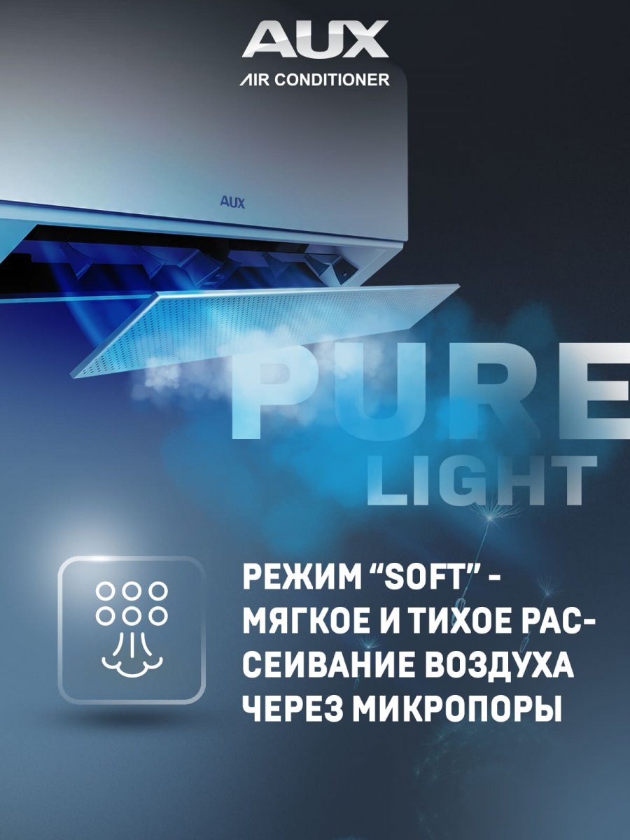 Сплит-система AUX ASW-H12A4/CA-R2DI + AS-H12A4/CA-R2DI, белый