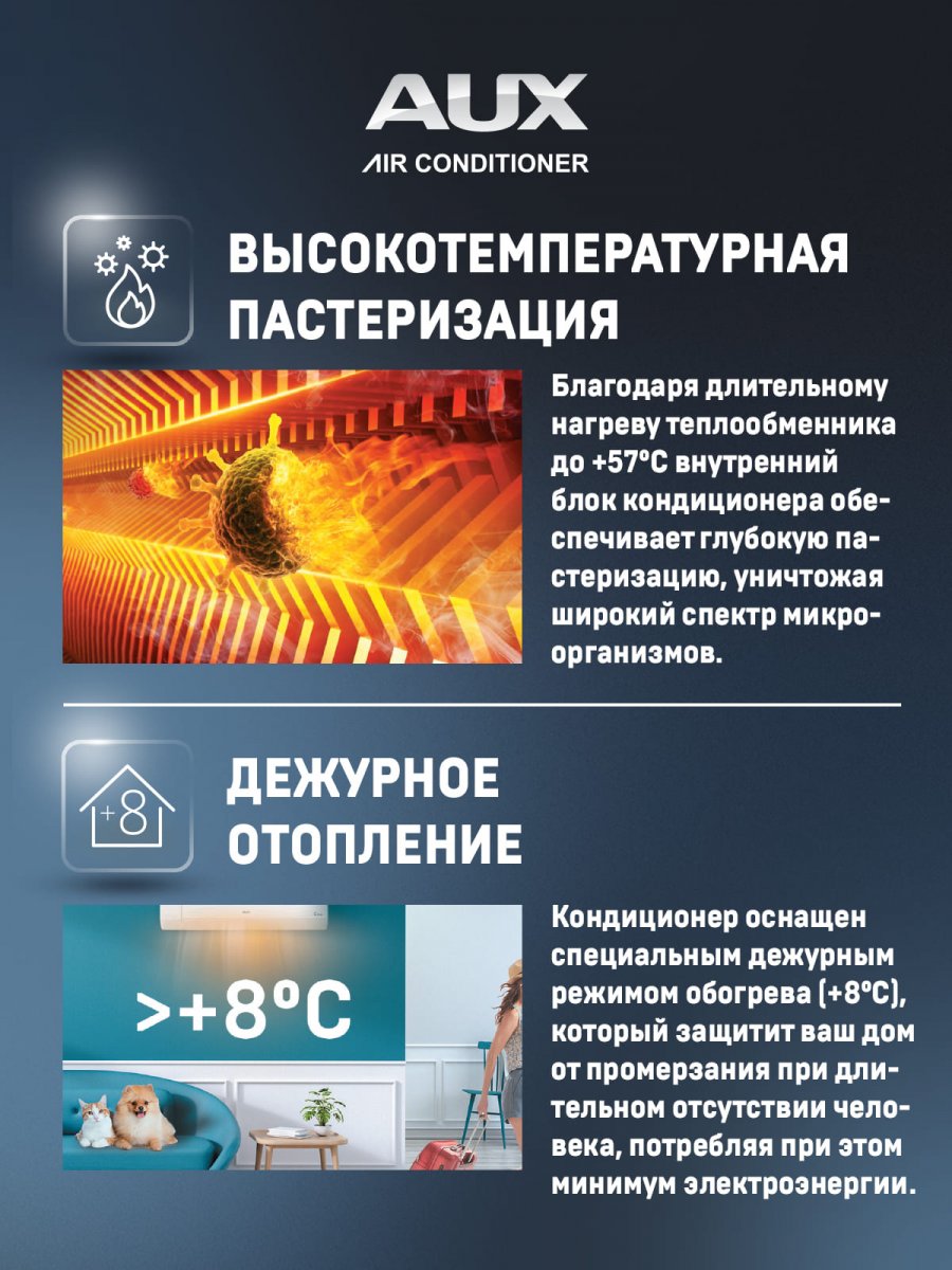 Сплит-система AUX ASW-H12A4/CA-R2DI + AS-H12A4/CA-R2DI, белый