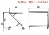 Подставка для витрины Carboma АРГО XL ТЕХНО (A89 N 1,0-10)
